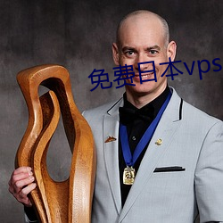 免费日本vps