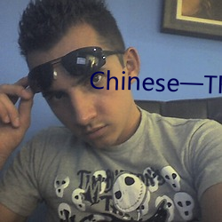 Chinese一TK视(視)频丨(丨)VK