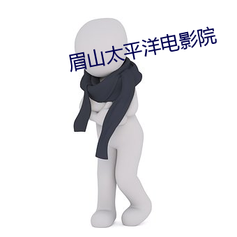 鸿运国际·(中国)会员登录入口