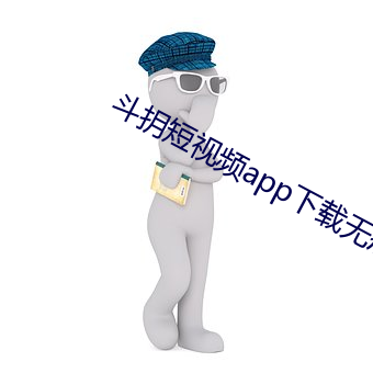 918博天堂·(中国)手机版客户端