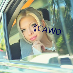 CAWD ţ㣩