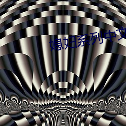 金年会(中国)官方网站