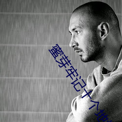 蜜(蜜)芽(芽)牢记(記)十(十)个地址
