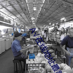 А在线地址最新版