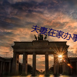 九游会登录j9入口 - 中国官方网站 | 真人游戏第一品牌