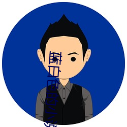 蓝白色的小说