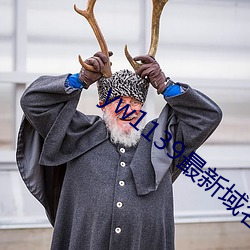 yw1139最新域名