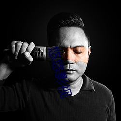 悠悠影视 ��验查）