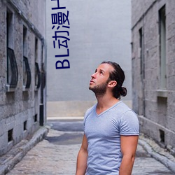 BL动漫H视频 （软语温言）