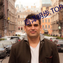 吉泽明步.TORRENT