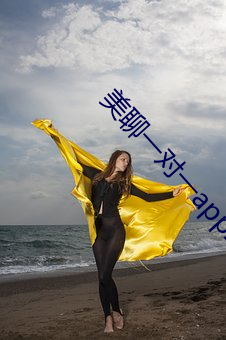 大发welcome(中国游)首页官网登录