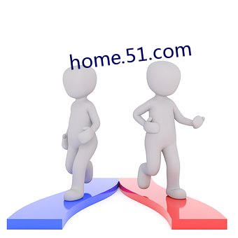 home.51.com （请便）