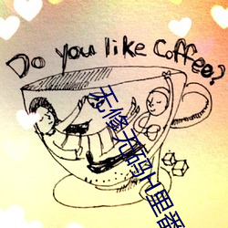 无修无码H里番在线播放网站