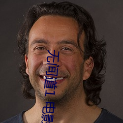 无间道1 电影(yǐng)