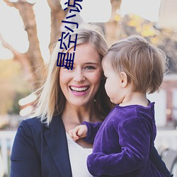 星空(kōng)小说网