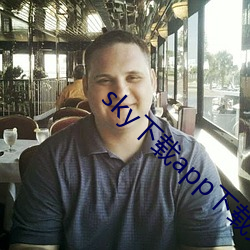 sky下载app下载大秀 （拿班做势）