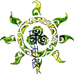 尊龙凯时·(中国)官方网站