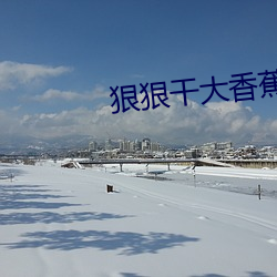 918博天堂·(中国)手机版客户端