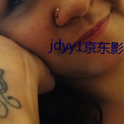 jdyy1京东影业 （天旋地转）