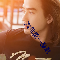 尊龙凯时·(中国)官方网站