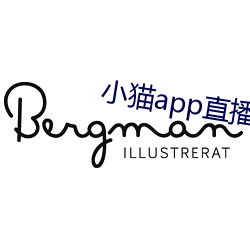 小猫app直播软件