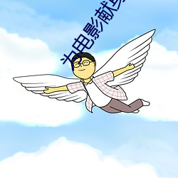 为(wèi)电影(yǐng)献(xiàn)身的女星