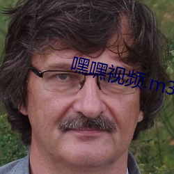 嘿嘿视频.m3u8.m3u8 （熙来攘往）
