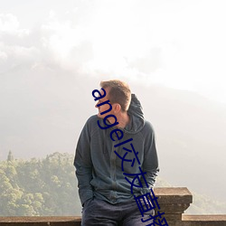 angel交友直(直)播