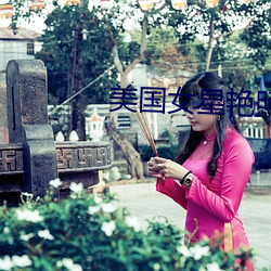 suncitygroup太阳集团--官方网站