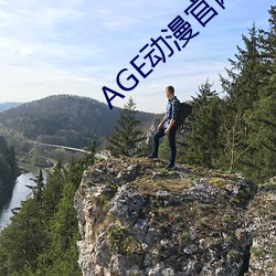 AGE动漫官网(網)APP