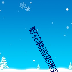 乐虎国际·lehu(中国)官方网站登录