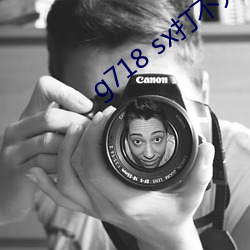 g718 sx打不開