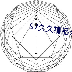 鸿运国际·(中国)会员登录入口