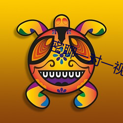 密聊一对一视频聊