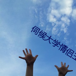 金年会(中国)官方网站
