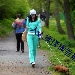 人(人)人(人)揉揉揉香(香)蕉(蕉)大免(免)费(費)