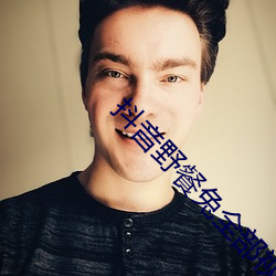 鸿运国际·(中国)会员登录入口