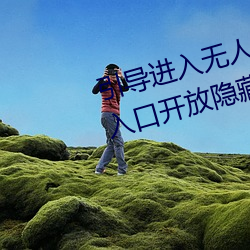 ָ(w)(rn)һ(r)ڿ(yn)زʵ(f)