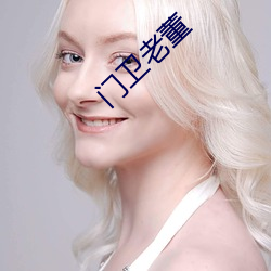 BG大游(中国)唯一官方网站