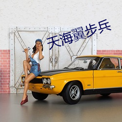918博天堂·(中国)手机版客户端