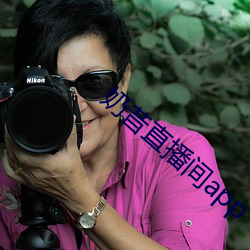 奶昔直播間app