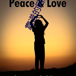 靠谱的网站好人一生平安2022