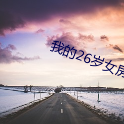 ҵ26Ů С