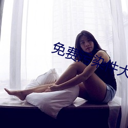 免费(費)污染件大全