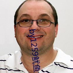 by1259鱿鱼免费观看 （快刀斩麻）