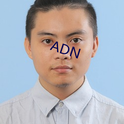 ADN （音标）