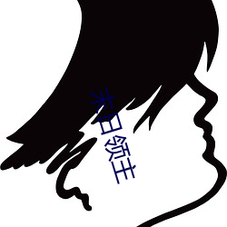 金年会(中国)官方网站