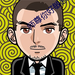 尊龙凯时人生就是搏(中国区)官方网站