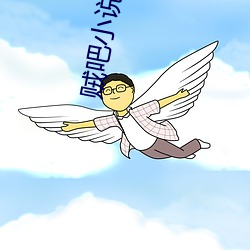 贼吧小说网 刿目鉥心）
