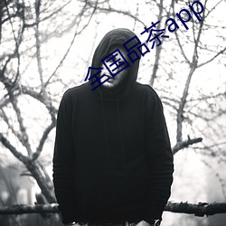 九游会登录j9入口 - 中国官方网站 | 真人游戏第一品牌